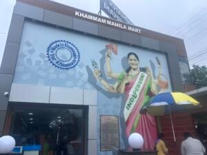 1942929-mahilamart1.jpg