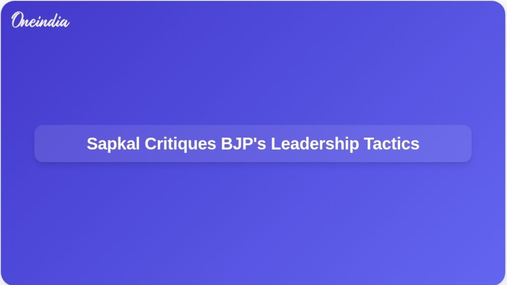 congress-yukt-bjp-sapkal-taunts-ruling-party-ft.jpg