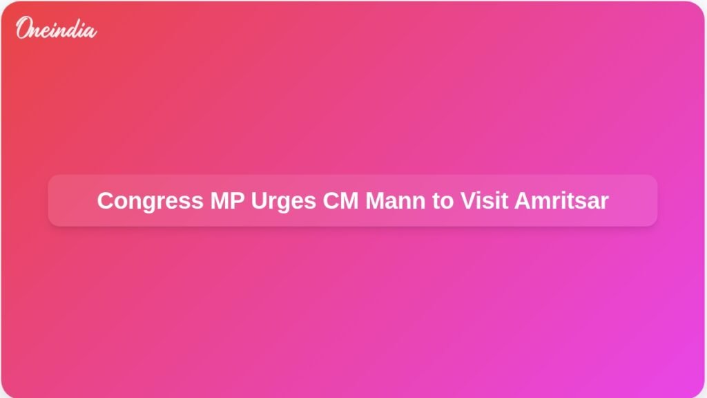 golden-temple-bomb-threats-punjab-cm-mann-amritsar-ft.jpg
