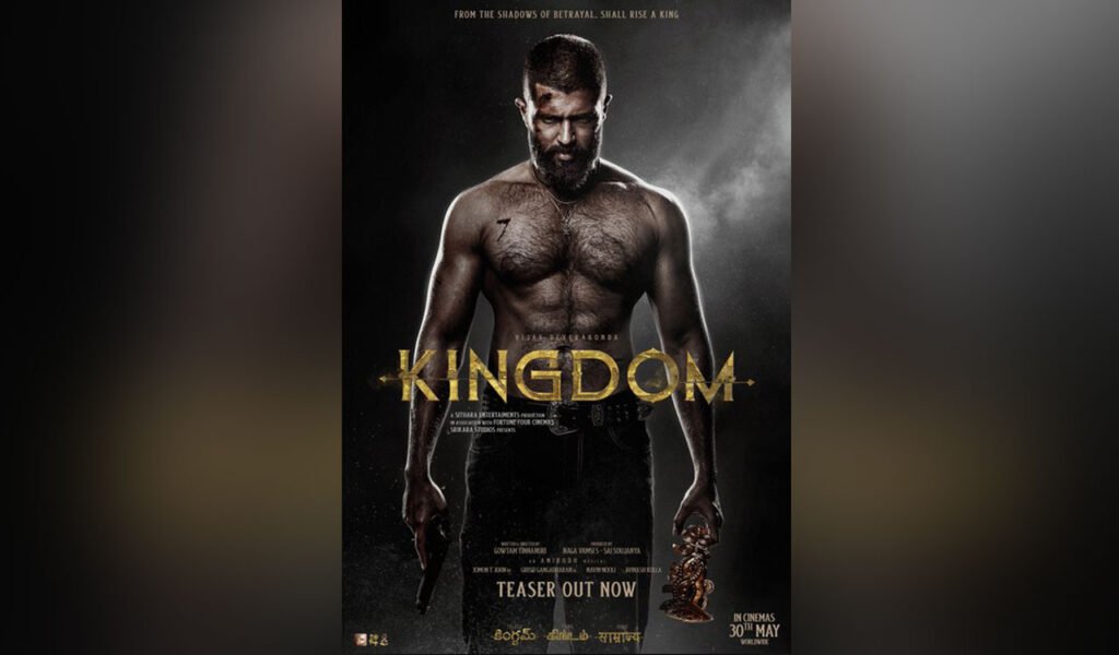 kingdom.jpg
