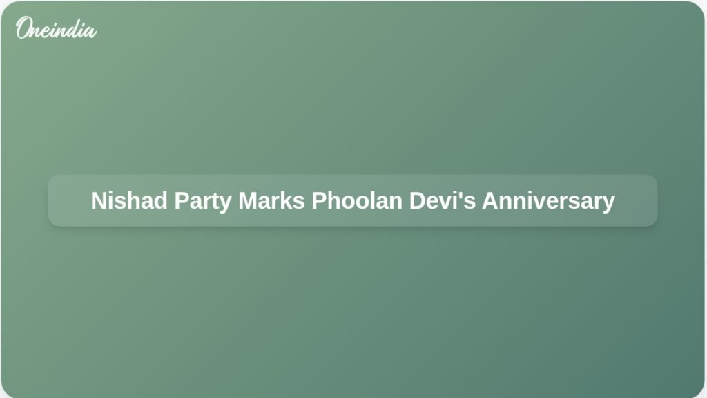 nishad-party-phoolan-devi-death-anniversary-up-ft.jpg