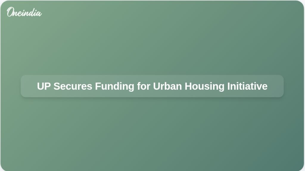 up-secures-rs-12031-crore-under-pmay-urban-2-0-ft.jpg
