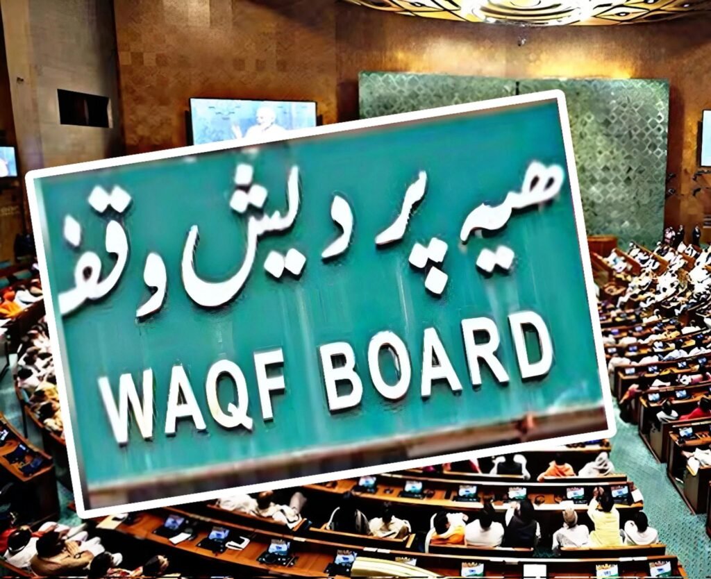 1865941-waqfboard.jpg