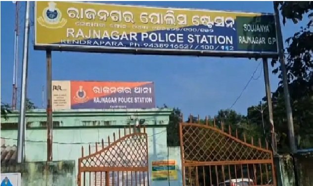 1947198-rajanagar-police-station.jpg