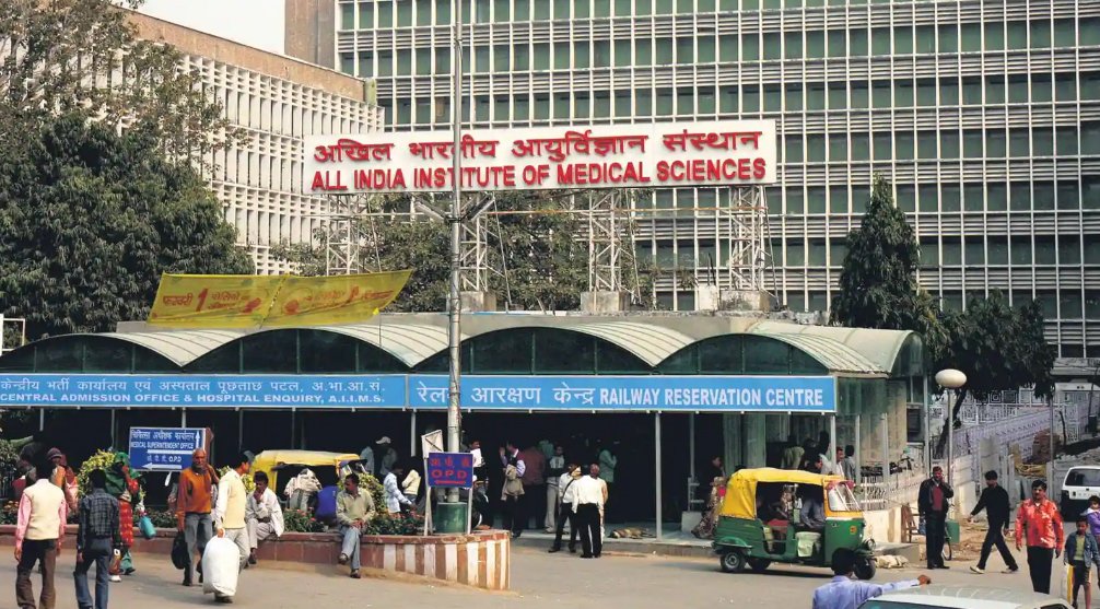 AIIMS-Delhi.jpg