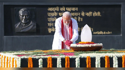 Modi-1.png