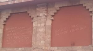 Purigraffiti.jpg