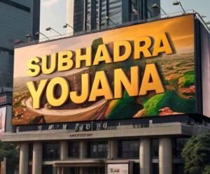Subhadra-Yojana.jpg