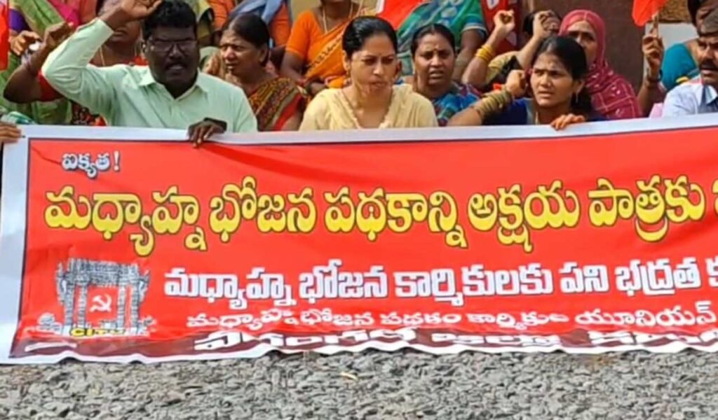 Tension-at-Forest-Minister-Konda-Surekhas-residence-as-midday-meal-workers-protest.jpg