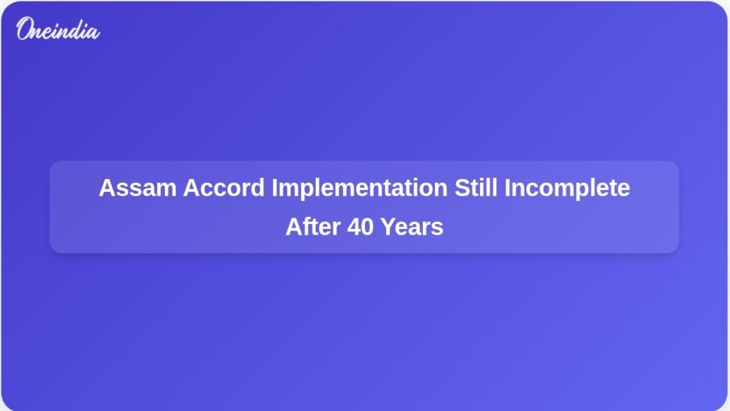 implementation-of-assam-accord-remains-incomplete-40-years-later-ft.jpg