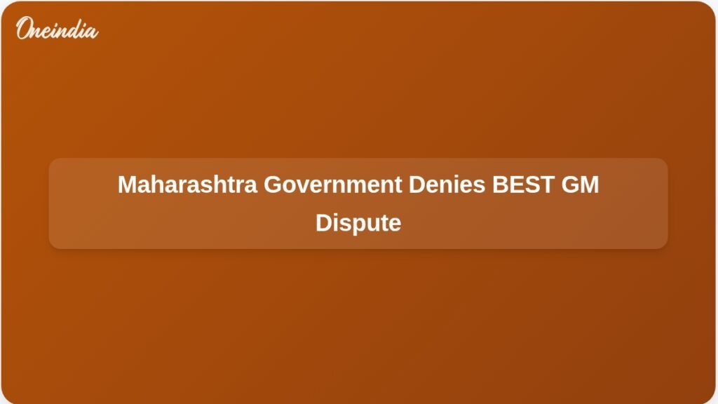 maharashtra-government-best-gm-post-claims-denied-ft.jpg