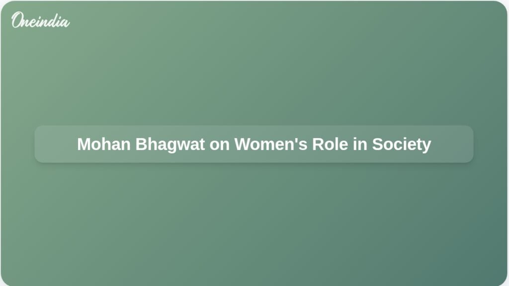 rss-chief-advocates-womens-role-in-decision-making-ft.jpg