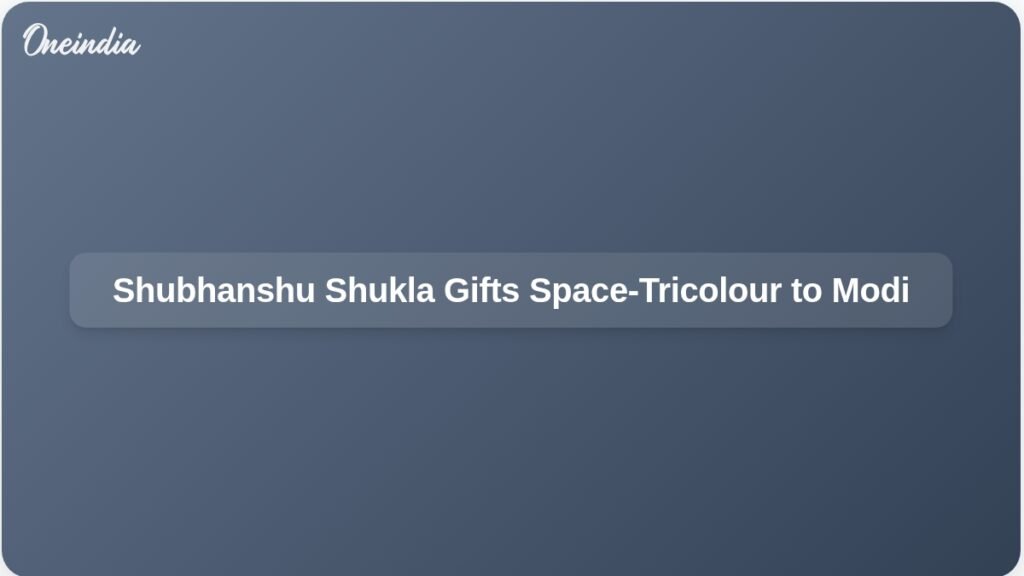 shubhanshu-shukla-meets-pm-modi-gifts-tricolour-travelled-to-space-ft.jpg