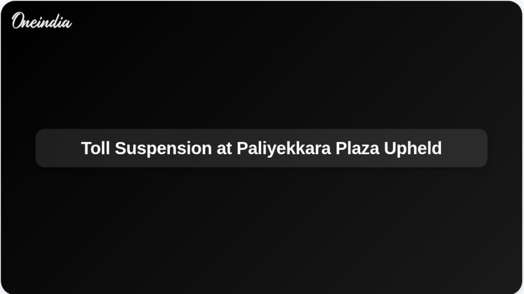 supreme-court-upholds-kerala-hc-order-suspending-toll-paliyekkara-plaza-thrissur-ft.jpg