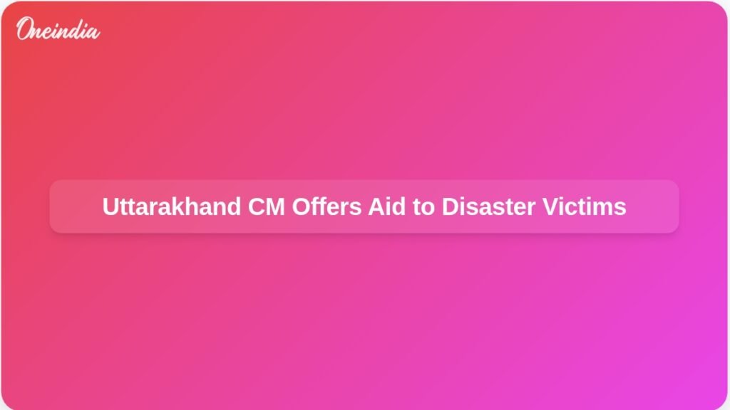 uttarakhand-cm-financial-aid-treatment-disaster-hit-families-ft.jpg