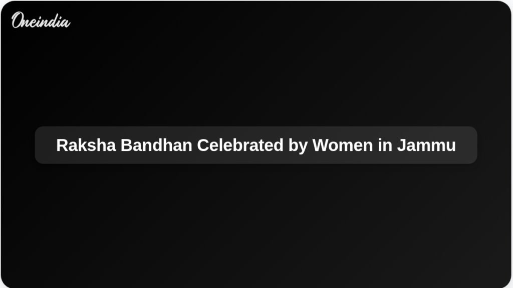 women-celebrate-raksha-bandhan-with-security-personnel-in-jammu-ft.jpg
