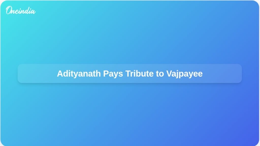 yogi-adityanath-pays-tribute-to-vajpayee-death-anniversary-ft.jpg